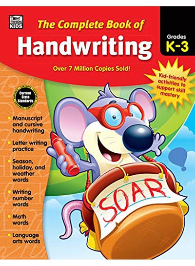 اشتري The Complete Book of Handwriting, Grades K - 3 paperback english - 2016 في الامارات