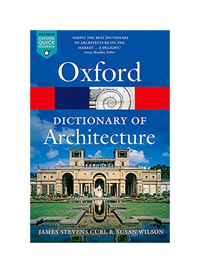 اشتري قاموس أوكسفورد للهندسة المعمارية في مصر