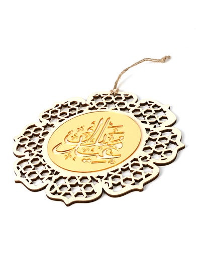 Buy 10-Pieces Wooden Ramadan Hanging Pendants With Ropes Brown 20x0.6x20cm in UAE