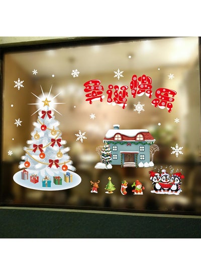 Buy Decoration Window Glass Stickers Multicolour in UAE