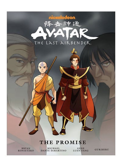 Buy Avatar hardcover english - 19-Feb-13 in UAE