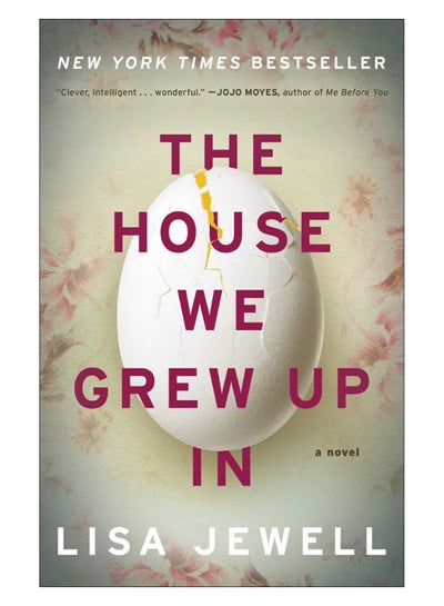 اشتري The House We Grew Up In Paperback في الامارات