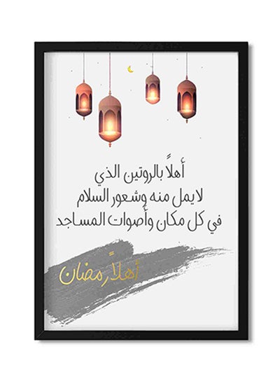 Buy Welcome Ramadan Wall Art Painting Multicolour 32x22x2cm in Saudi Arabia