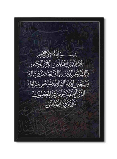 Buy Surah Alfatiha Wall Art Painting Multicolour 32x22x2centimeter in Saudi Arabia