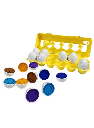 اشتري لعبة تركيب البيض المتشابه للأطفال في السعودية