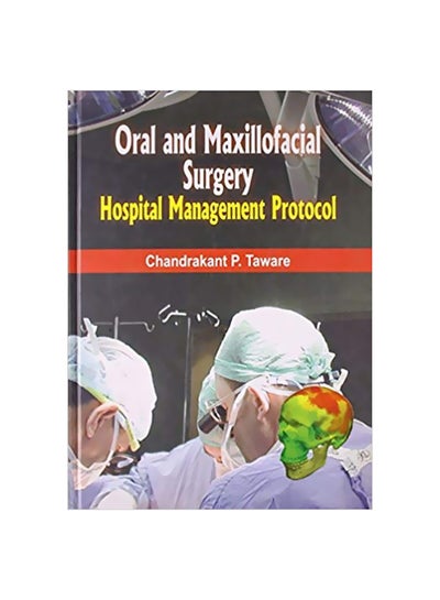 اشتري Oral And Maxillofacial Surgery: Hospital Management Protocol hardback english - 01 December 2009 في مصر