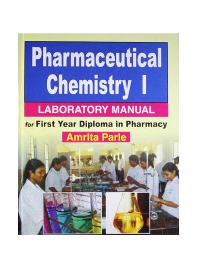 اشتري harmaceutical Chemistry I : Laboratory Manual For First Year Diploma In Pharmacy Hardcover في مصر