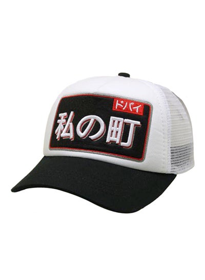 Buy My Town Japanese Cap Multicolour in UAE