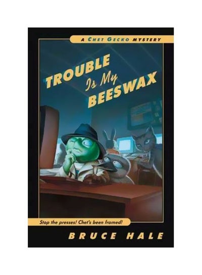 اشتري Trouble Is My Beeswax Paperback في مصر