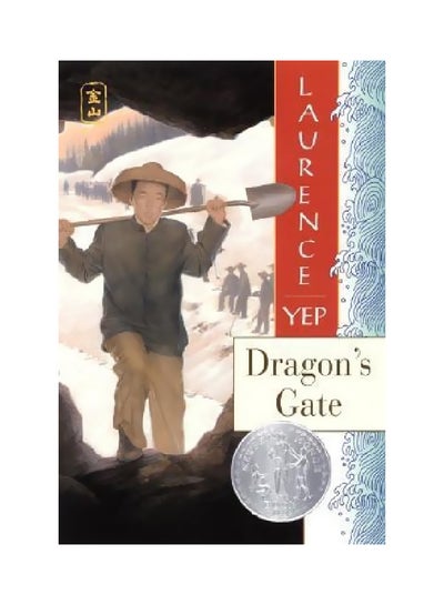 Buy Dragon's Gate paperback english - 23-Jan-01 in Egypt