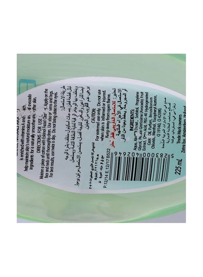 Buy Naturals Avocado Facial Cleanser 225ml 225ml in UAE