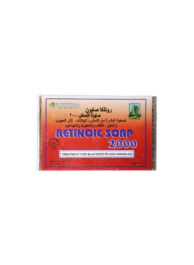Buy Retinoic Soap 2000 160grams in Egypt