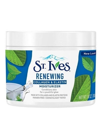 Buy St Ives Collagen Elastin Face Moisturizer Timeless Skin 10 oz Jar (3Pack) 295ml in UAE