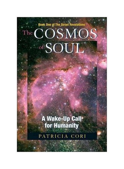 Buy Cosmos Of Soul paperback english - 40319 in Egypt