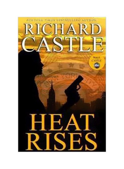 اشتري Heat Rises Paperback في مصر