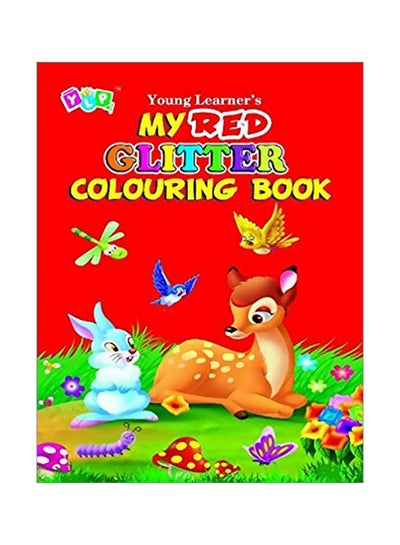 اشتري My Red Glitter Colouring Book Paperback في مصر