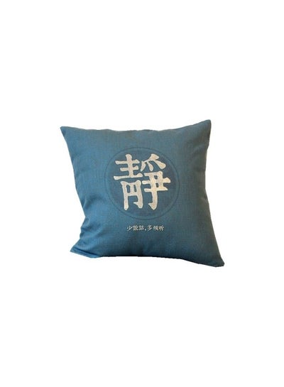 Buy Chinese Letters Printed Cushion cotton Blue/Beige 45x45cm in UAE