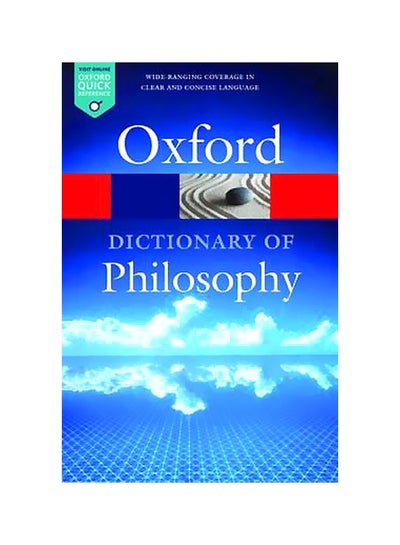 اشتري The Oxford Dictionary Of Philosophy Paperback English by Simon Blackburn - 1-Dec-15 في الامارات