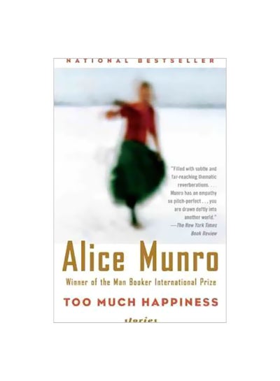 Buy Too Much Happiness paperback english - 2-Sep-10 in Egypt