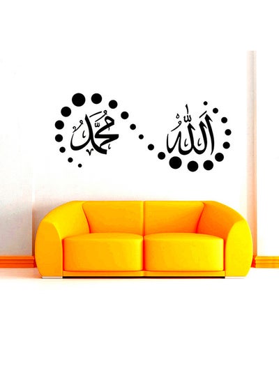 Buy Living Room Bedroom Home Decoration Wall Sticker Black 57cm in Saudi Arabia