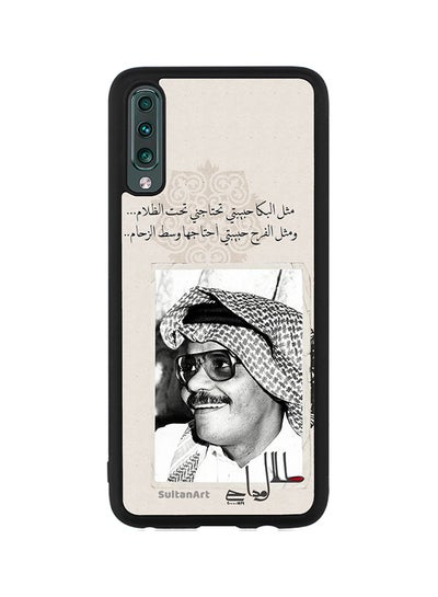 Buy Protective Case Cover For Samsung Galaxy A50 Multicolour in Saudi Arabia