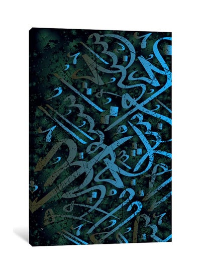 Buy Islamic Calligraphy Art Islamic Canvas Print Wall Art Multicolour 50x33x3.5centimeter in UAE