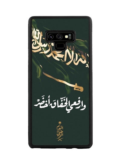 Buy Protective Case Cover For Samsung Galaxy Note9 Multicolour in Saudi Arabia