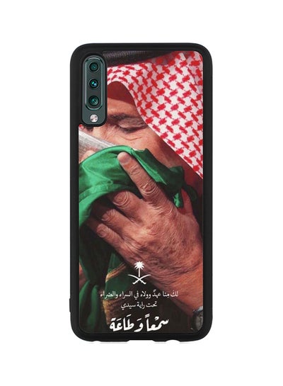 Buy Protective Case Cover For Samsung Galaxy A70 Green/Brown/Red in Saudi Arabia