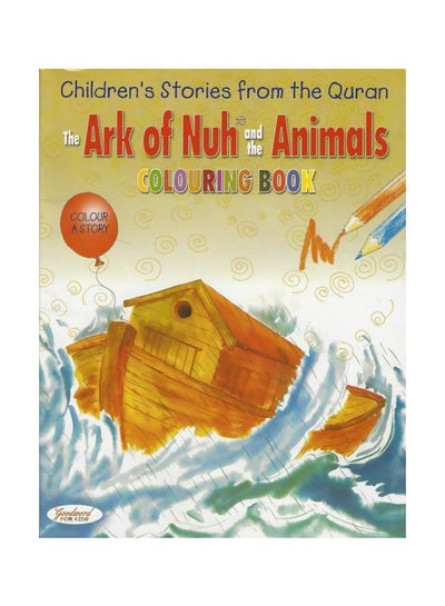 Buy The Ark Of Nuh Animal hardcover english in UAE