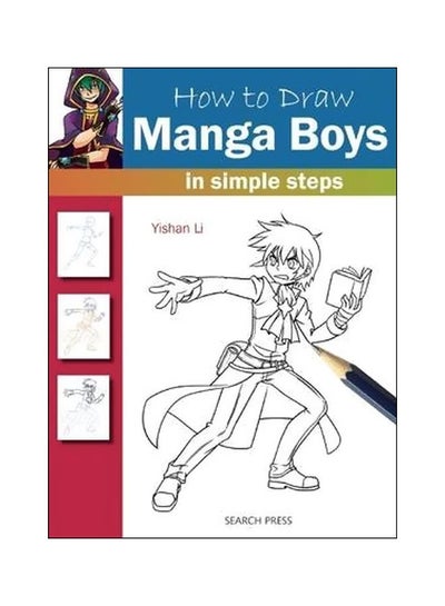 اشتري How To Draw: Manga Boys: In Simple Steps paperback english - 6/9/2015 في الامارات