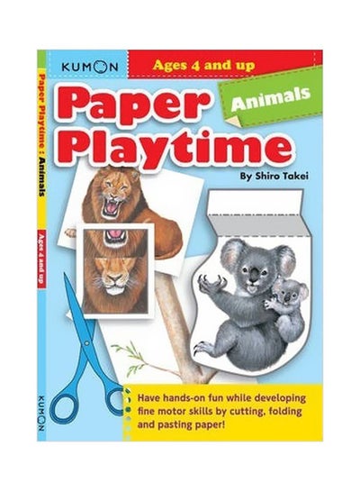 اشتري Paper Playtime Paperback الإنجليزية by Publishing Kumon - 6/14/2012 في الامارات