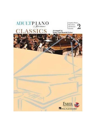 اشتري Adult Piano Adventures paperback english - 5/1/2017 في الامارات