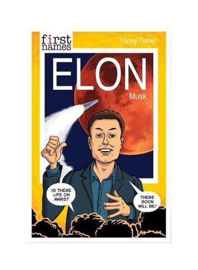 Buy Elon paperback english - 8/2/2018 in UAE