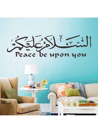 Buy Islamic Quote Wall Sticker Black 40x155centimeter in UAE