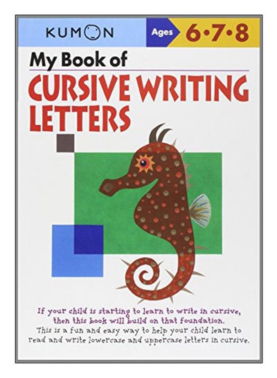 اشتري My Book Of Cursive Writing Letters Paperback الإنجليزية by Kumon Publishing - 01.01.2011 في الامارات