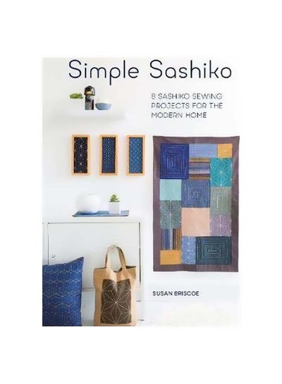 اشتري Simple Sashiko Paperback في الامارات