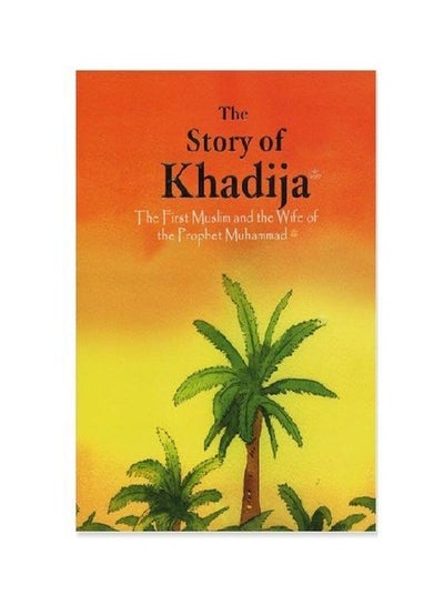 Buy The Story Of Khadijah : The First Muslim Women And The Wife Of The Prophet Muhammad hardcover english in UAE