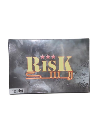 Buy Strategy Board Game in Saudi Arabia