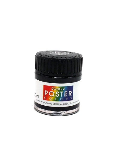 Buy Poster Colors 30ml Black in Egypt