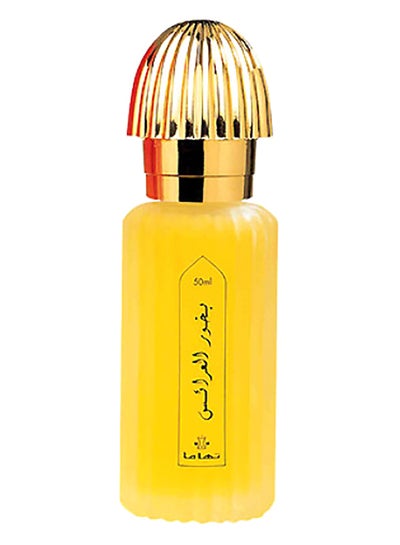 اشتري عطر بخور العرائس EDP 50ملليلتر في الامارات