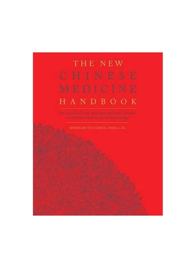 اشتري The New Chinese Medicine Handbook Paperback في الامارات