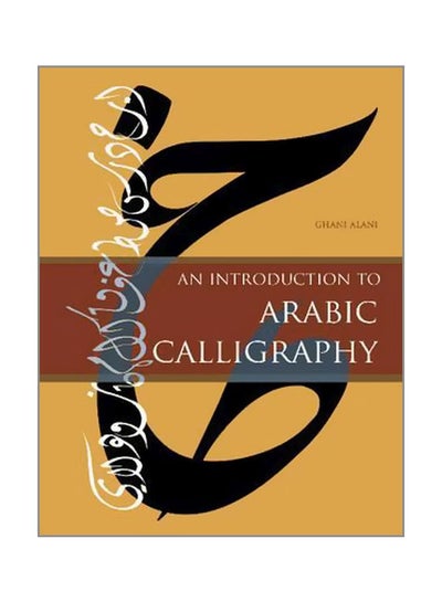 Buy An Introduction To Arabic Calligraphy Hardcover English by Ghani Alani - 42671 in UAE