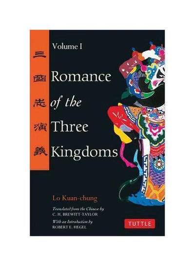 Buy Romance Of The Three Kingdoms: Volume 1 Paperback English by Lo Kuan-Chung - 15 April 2002 in UAE