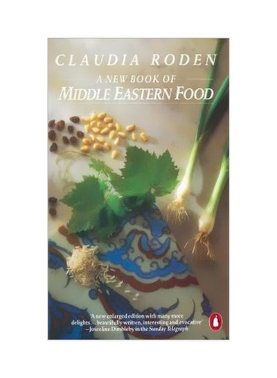 اشتري New Book Of Middle Eastern Food Paperback 2 في الامارات