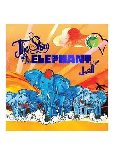 Buy The Story Of The Elephant hardcover english - 1/Jul/14 in UAE