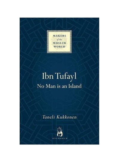 اشتري Ibn Tufayl: No Man Is An Island hardcover english - 9/Dec/14 في السعودية