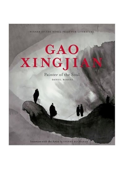 اشتري Gao Xingjian: Painter Of The Soul Hardcover في الامارات