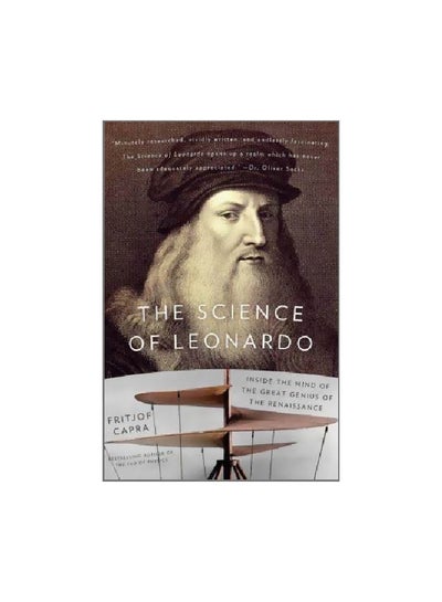 Buy The Science Of Leonardo paperback english - 02-12-2008 in UAE