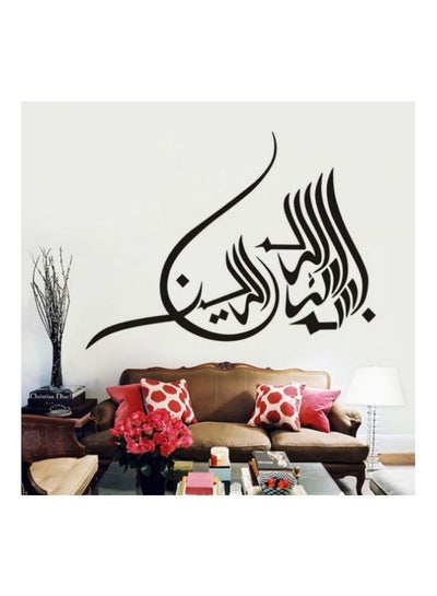 اشتري 4 Wall Sticker Black 45x60 سنتيمتر في مصر