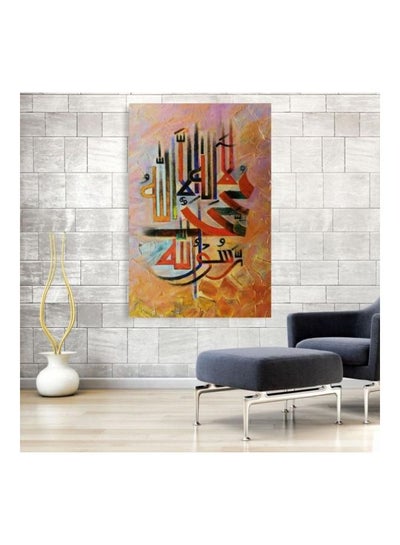 Buy Decorative Al-Shahadah Tableau Multicolour 10x20centimeter in Egypt